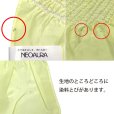 画像5: 【訳あり】兵児帯 子供 絞り 正絹 女の子 男の子 兼用 浴衣帯 へこ帯 -NEOAURA-【黄色、花】 (5)