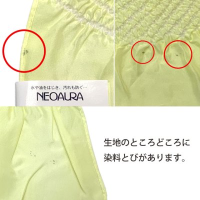 画像5: 【訳あり】兵児帯 子供 絞り 正絹 女の子 男の子 兼用 浴衣帯 へこ帯 -NEOAURA-【黄色、花】