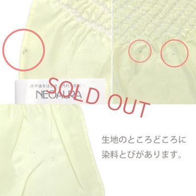画像5: 【訳あり】兵児帯 子供 絞り 正絹 女の子 男の子 兼用 浴衣帯 へこ帯 -NEOAURA-【黄色、花】