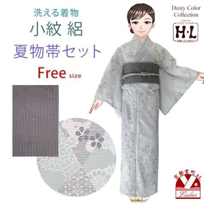 画像1: 夏物 HL(アッシュ・エル) 洗える着物 絽の着物 小紋 フリーサイズ 夏帯 2点セット 【灰緑ｘ灰紫、菊】