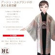 画像2: 洗える長羽織 単品 club H・L(アッシュ・エル)ブランドの長羽織(フリーサイズ)【大島紬風コレクション】