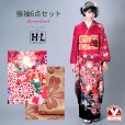 画像1: 振袖 セット 成人式 正月 H・Lブランド 絵羽柄の振袖 袋帯 小物 6点セット【マゼンタ系ｘ黒、菊に鞠】 (1)