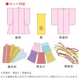 画像5: 振袖 セット 成人式 正月 H・Lブランド 絵羽柄の振袖 袋帯 小物 6点セット【マゼンタ系ｘ黒、菊に鞠】 (5)