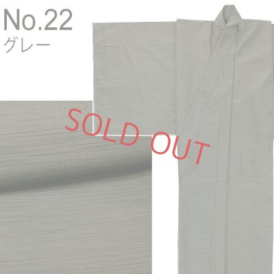 画像4: 男性用着物 洗える着物 袷 メンズ 紬風着物 S/M/L/LL/3Lサイズ【選べる５色】