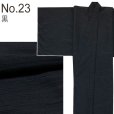 画像5: 男性用着物 洗える着物 袷 メンズ 紬風着物 S/M/L/LL/3Lサイズ【選べる５色】