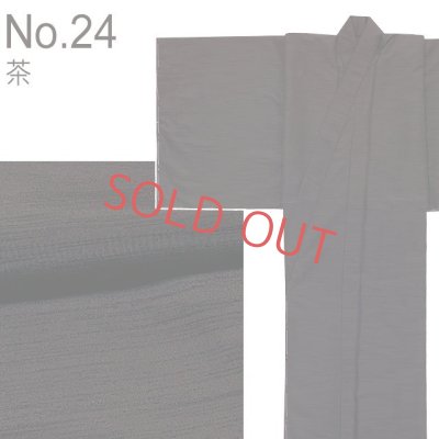 画像6: 男性用着物 洗える着物 袷 メンズ 紬風着物 S/M/L/LL/3Lサイズ【選べる５色】