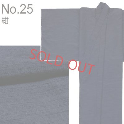 画像7: 男性用着物 洗える着物 袷 メンズ 紬風着物 S/M/L/LL/3Lサイズ【選べる５色】