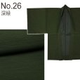 画像3: メンズ 羽織 紬調生地の洗える羽織単品 合繊 S/M/L/LL/3Lサイズ【選べる５色】 (3)