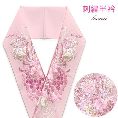 画像1: 半衿 女性用 振袖に 華やかなパール刺繍入りの半襟 合繊 日本製 変わり色【薄ピンク、菊】