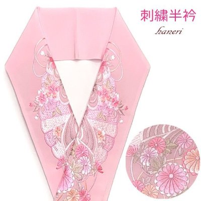 画像1: 半衿 振袖に 華やかな刺繍入りの半襟 合繊 日本製 変わり色【ピンク、菊と扇】