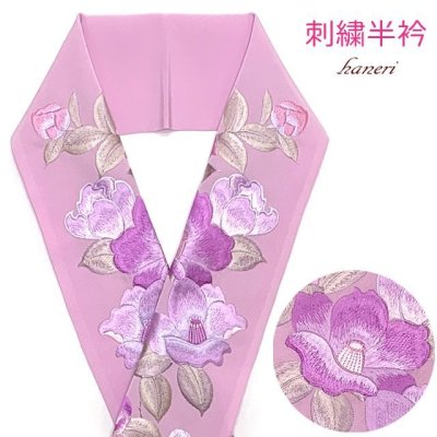 画像1: 半衿 振袖に 華やかな刺繍入りの半襟 合繊 日本製 変わり色【薄紫、椿】