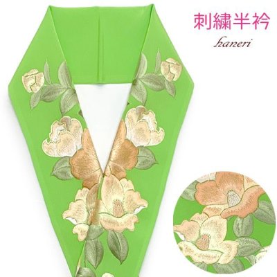 画像1: 半衿 振袖に 華やかな刺繍入りの半襟 合繊 日本製 変わり色【ひわ色、椿】