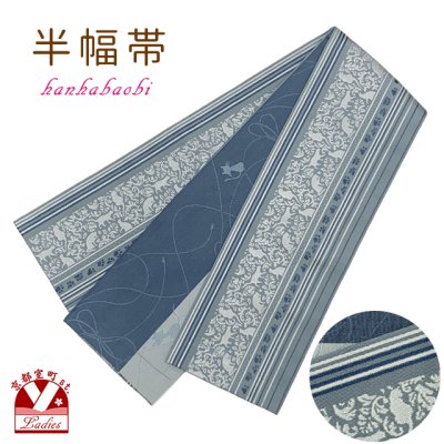 画像1: 半幅帯 着物や浴衣に 半巾帯(細帯) 小袋帯 合繊 長尺 約440cm【青鼠系、猫献上】