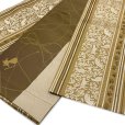 画像2: 半幅帯 着物や浴衣に 半巾帯(細帯) 小袋帯 合繊 長尺 約440cm【カーキ系、猫献上】 (2)