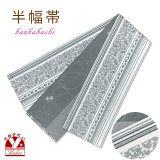 半幅帯 着物や浴衣に 半巾帯(細帯) 小袋帯 合繊 長尺 約440cm【グレー系、猫献上】