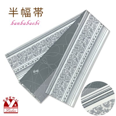 画像1: 半幅帯 着物や浴衣に 半巾帯(細帯) 小袋帯 合繊 長尺 約440cm【グレー系、猫献上】