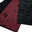 画像2: 半幅帯 着物や浴衣に 半巾帯(細帯) 小袋帯 合繊 約400cm【黒ｘエンジ、猫】 (2)