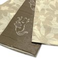 画像2: 半幅帯 着物や浴衣に 半巾帯(細帯) 小袋帯 合繊 約400cm【ベージュ系ｘ茶、デイジーと猫】 (2)