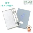 画像1: 帯締め 帯揚げセット 夏 夏物 ラミエール素材の洗える帯揚げ帯締めセット 夏用【白】 (1)