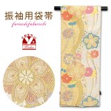 振袖用袋帯 成人式に 日本製 六通柄 華やかな柄の袋帯(合繊) 仕立て上がり【生成り系x金、桜】