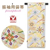 振袖用袋帯 成人式に 日本製 六通柄 華やかな柄の袋帯(合繊) 仕立て上がり【白系ｘ金、浪に華様紋】