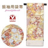 振袖用袋帯 成人式に 日本製 六通柄 華やかな柄の袋帯(合繊) 仕立て上がり【ベージュ系ｘ赤、鞠】
