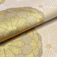 画像4: 振袖用袋帯 成人式に 日本製 全通柄 華やかな柄の袋帯(合繊) 仕立て上がり【生成り系、万寿菊】 (4)