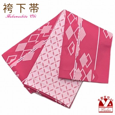 画像1: 袴下帯 卒業式の袴に リバーシブルタイプの小袋帯【ピンク系、菱】