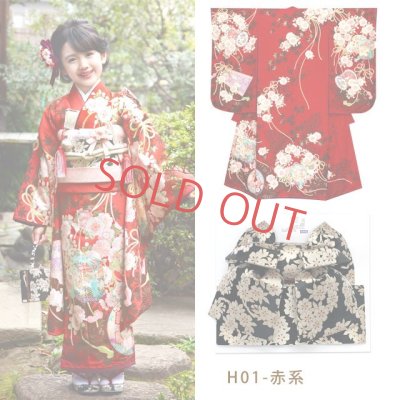 画像4: 七五三 着物 「華徒然」ブランド 7歳 女の子 四つ身の着物フルセット(合繊) 選べる3色