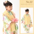 画像4: 七五三着物 3歳 ブランド 【花わらべ】 2025年新作 モダン系被布コートセット【イエローｘグリーン、カラフル】