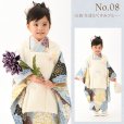 画像4: 七五三着物 3歳 ブランド 【花わらべ】 2025年新作 モダン系被布コートセット【生成りｘくすみブルー、古典】