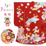 七五三 着物 7歳 女の子 正絹 絵羽柄 金駒刺繍 日本製 子供着物 襦袢 伊達衿付き【赤、桜と流水】