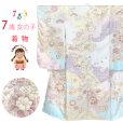 画像1: 七五三 着物 7歳 絵羽柄のパステルカラーの四つ身の子供着物(合繊) 単品【ホワイト系、古典柄】 (1)