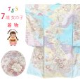画像1: 七五三 着物 7歳 絵羽柄のパステルカラーの四つ身の子供着物(合繊) 単品【ライトブルー系、古典柄】 (1)