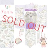 七五三 着物 7歳 フルセット 日本製 正絹 金駒刺繍 絵羽付けの子供着物と結び帯セット【薄紫色、鞠と牡丹】