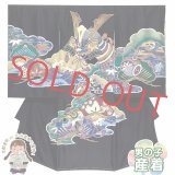 お宮参り 男の子 着物 正絹 日本製 赤ちゃんのお祝い着 (初着 産着) 襦袢付き【黒地、兜】