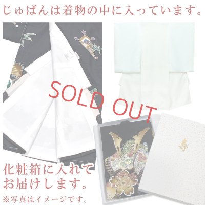 画像7: お宮参り 着物 男の子 赤ちゃんのお祝い着 産着 初着 正絹 襦袢付き【黒地、鷹・御所車】