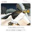 画像3: 七五三 5歳 男の子 着物 縞袴セット 日本製 正絹 友禅染 刺しゅう入り  羽織 着物と袴フルセット【紺色、鷹と宝船】