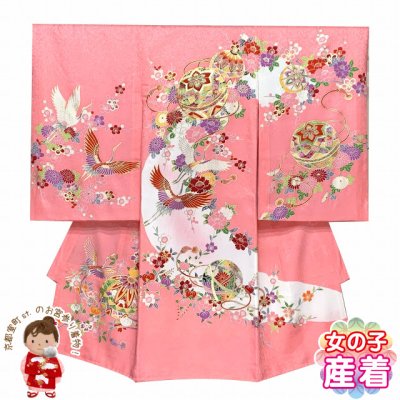 画像1: お宮参り 女の子 着物 正絹 日本製 赤ちゃんのお祝い着 初着 産着 襦袢付き【ピンク、二つ鞠に飛鶴】