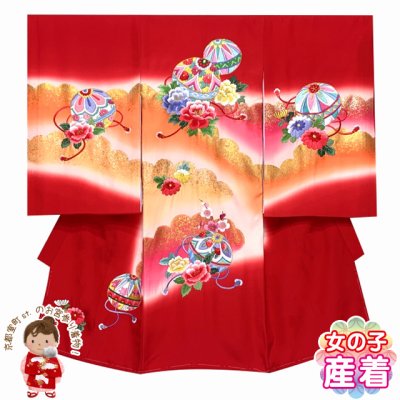 画像1: お宮参り 女の子 着物 正絹 総刺繍 日本製 赤ちゃんのお祝い着 初着 産着 襦袢付き【赤。二つ鞠に牡丹】