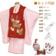 画像2: 七五三 着物 フルセット 3歳 女の子用 日本製 正絹 被布コートセット 正絹【赤ｘピンク、橘に松】