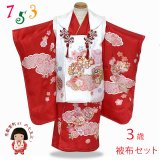 2022年新作 七五三 着物 3歳 フルセット 女の子 正絹 被布セット 日本製【紅白、鞠と雲】