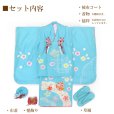 画像3: 七五三 着物 フルセット 3歳女の子用 日本製 本絞り・刺繍柄の被布コートセット(正絹)【水色 花に鈴】