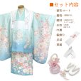 画像2: 七五三 着物 3歳 ブランド 【KAGURA-カグラ-】  女の子 被布コートセット（合繊）【ブルー系、八重桜】