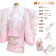 画像2: 七五三 着物 3歳 ブランド 【KAGURA-カグラ-】  女の子 被布コートセット（合繊）【ピンク系、八重桜】