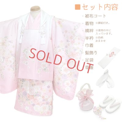 画像2: 七五三 着物 3歳 ブランド 【KAGURA-カグラ-】  女の子 被布コートセット（合繊）【ピンク系、八重桜】
