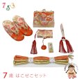 画像1: 七五三 はこせこセット 草履(21cm) バッグ 筥迫 帯締め 扇子 平簪 7歳 女の子【朱赤ｘベージュ、鞠と牡丹】 (1)