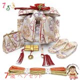 七五三 結び帯 箱せこセット ペアセット 7歳 女の子 金襴生地の作り帯セット(合繊)【白系、八重桜】
