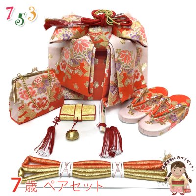 画像1: 七五三 結び帯 箱せこセット ペアセット 7歳 女の子 金襴生地の作り帯セット(合繊)【ピンクｘ朱赤、鞠と牡丹】