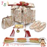 七五三 結び帯 箱せこセット ペアセット 7歳 女の子 金襴生地の作り帯セット(合繊)【白金系、古典柄菊】